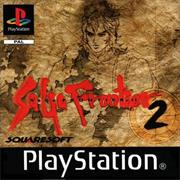 Saga Frontier 2