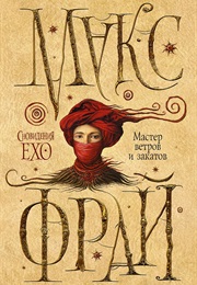 Dreams of Echo #1 (Max Frei)