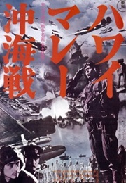 The War at Sea From Hawaii to Malaya (1942)