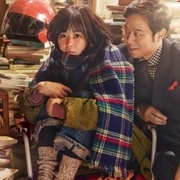 Heart to Heart (2015)