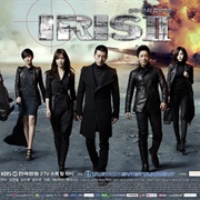 Iris II: New Generation (2013)