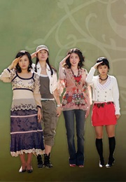 Famous Chil Princesses (2006)