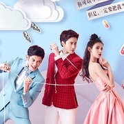 My Little Princess (2016)