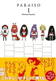 Para☆Izo (Dowman Sayman)
