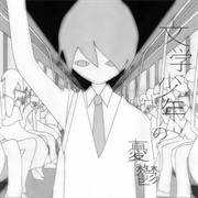 Melancholy of the Literary Boy