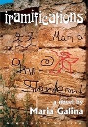 Iramifications (Maria Galina)