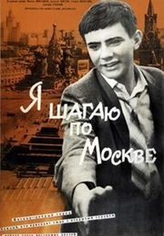 I Step Through Moscow (1964)