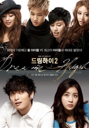 Dream High 2 (2012)