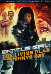 The Living Dead in Tokyo Bay