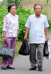 Father's Place (2009)