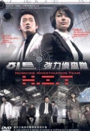 Homicide Investigation Team (2007)