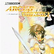 Arcus Odyssey