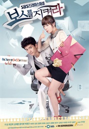 Protect the Boss (2011)