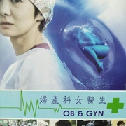 Obstetrics &amp; Gynecology