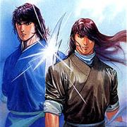 Nip Fung and Bou Ging-Wan