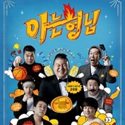 Knowing Brothers- Various EPs
