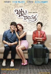 The Eccentric Daughter-In-Law (2015)