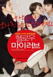 Hello My Love (2009)