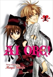 Ai Ore! Love Me! Vol. 1 (Mayu Shinjo)