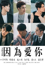 Because of You (2020)