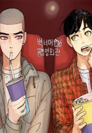 Cinema Next Door (Gwak Jongpil)