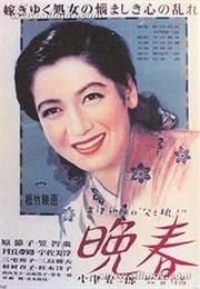 Late Spring (Yasujirō Ozu)