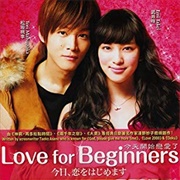 Kyou, Koi Wo Hajimemasu