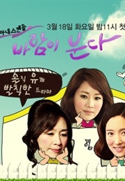 Wife Scandal - The Wind Rises (2014)