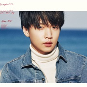 Jeong Sewoon Baby It's U