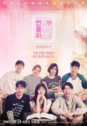 Love Playlist: Season 2 (2017)