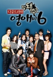 Rude Miss Young Ae Season 6 (2009)