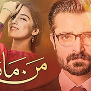 Mann Mayal