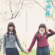Who Are You - School 2015