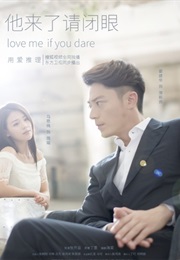 Love Me If You Dare (2015)