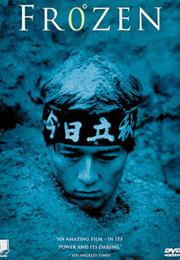 Frozen (Dir : Wang Xiaoshuai)