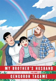 My Brother's Husband, Vol. 2 (Gengoroh Tagame)