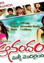 Anandam Malli Modalaindi (2015)