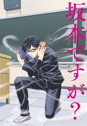 Sakamoto Desu Ga? (2016)