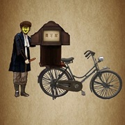 Yamishibai: Japanese Ghost Stories