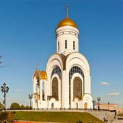 St. George's Church in Victory Park