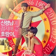 Lucky Romance (2016)