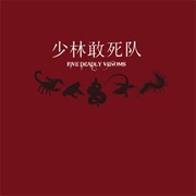 Shaolin Death Squad - Five Deadly Venoms