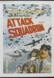 Attack Squadron