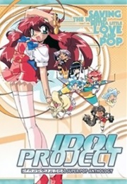Idol Project (1995)