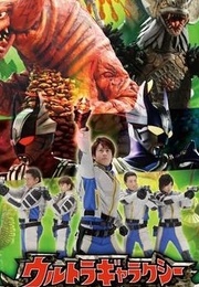 Ultra Galaxy Mega Monster Battle : Never Ending Odyssey (2008)