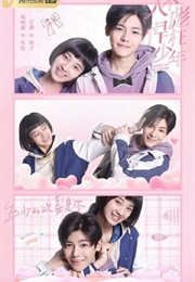 When We Were Young (2018)