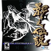 The Legend of Kage 2