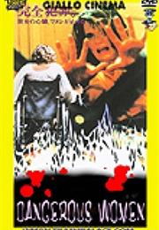 Una Donna Senza Nome