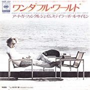 Art Garfunkel, James Taylor and Paul Simon