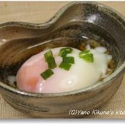 Onsen Tamago (温泉卵)
